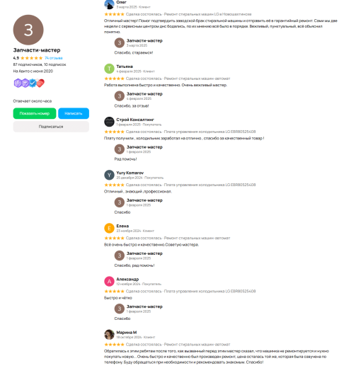 Ремонт холодильников