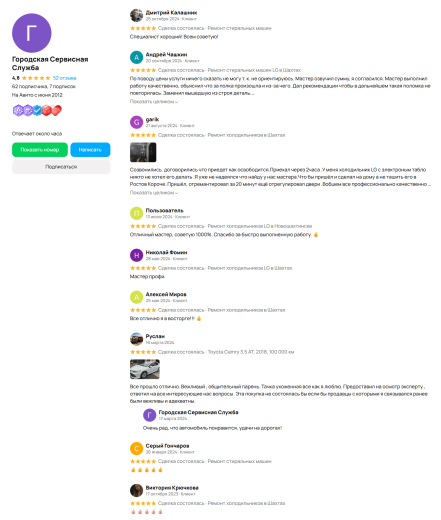 Ремонт холодильников