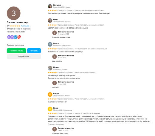 Ремонт холодильников