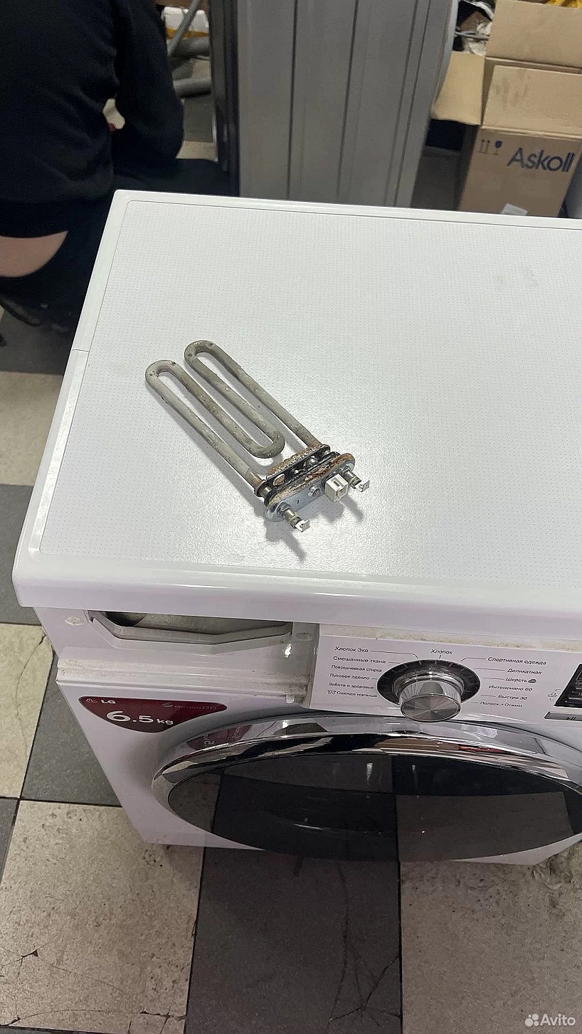 Ремонт стиральной машины LG