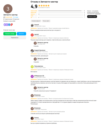 Ремонт холодильников