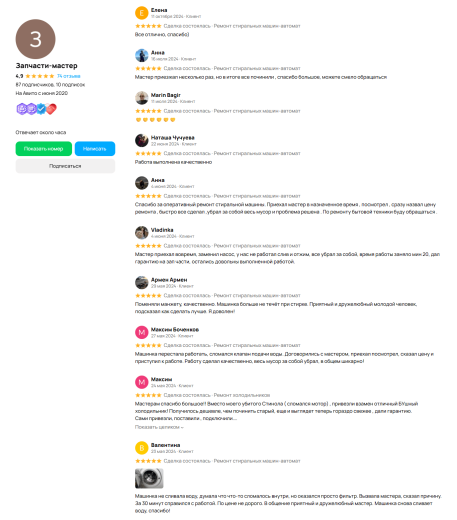 Ремонт холодильников